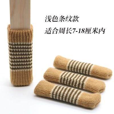 木凳布艺防磨桌椅脚套可爱桌腿脚垫腿脚套櫈子餐椅袜子椅子桌子