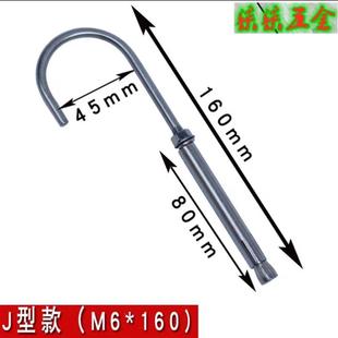 不绣钢锈晾衣架吊挂勾澎湃膨胀螺丝带钩子工业吊扇挂钩膨胀钩拉钩