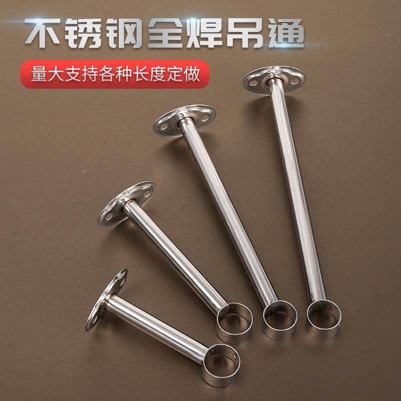 304不锈钢阳台晾衣杆吊座吊通挂衣杆支架顶装固定配件晾衣架底座,家装灯饰光源,商用吊灯,淘宝优惠券,粉丝福利购,淘宝优惠卷