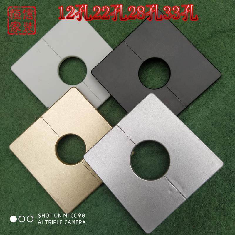 预留空调口孔洞墙体洞装饰盖粘贴电视孔穿线孔堵盖遮丑盖包邮方形,基础建材,管堵,淘宝优惠券,粉丝福利购,淘宝优惠卷