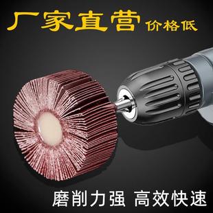 带柄百叶轮打磨不锈钢金属木材6mm柄带柄千叶轮磨头抛光轮砂布轮