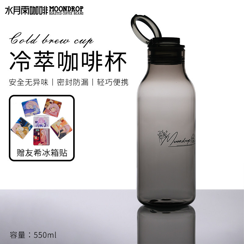 水月雨咖啡冷萃咖啡杯Trita咖啡杯