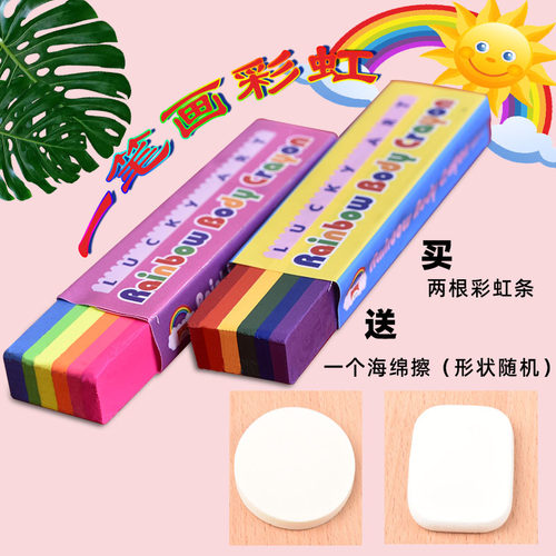 蜡艺luckyart防水防汗3色彩绘笔