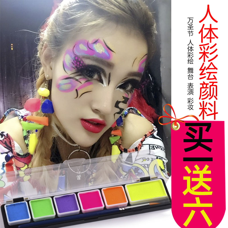蜡艺Luckyart水性人体彩绘颜料儿童脸部无毒6色3克套装珠光