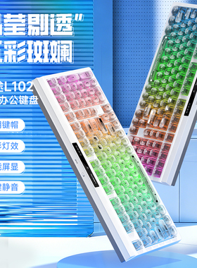 狼途L102有线三模薄膜静音键盘办公台式电脑笔记本通用机械手感