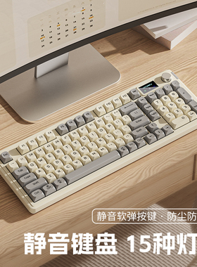 狼途LX980有线静音键盘套装RGB显示屏98配列电脑办公打字游戏通用