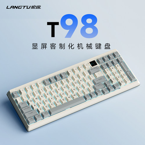 狼途T98有线机械办公电竞键盘
