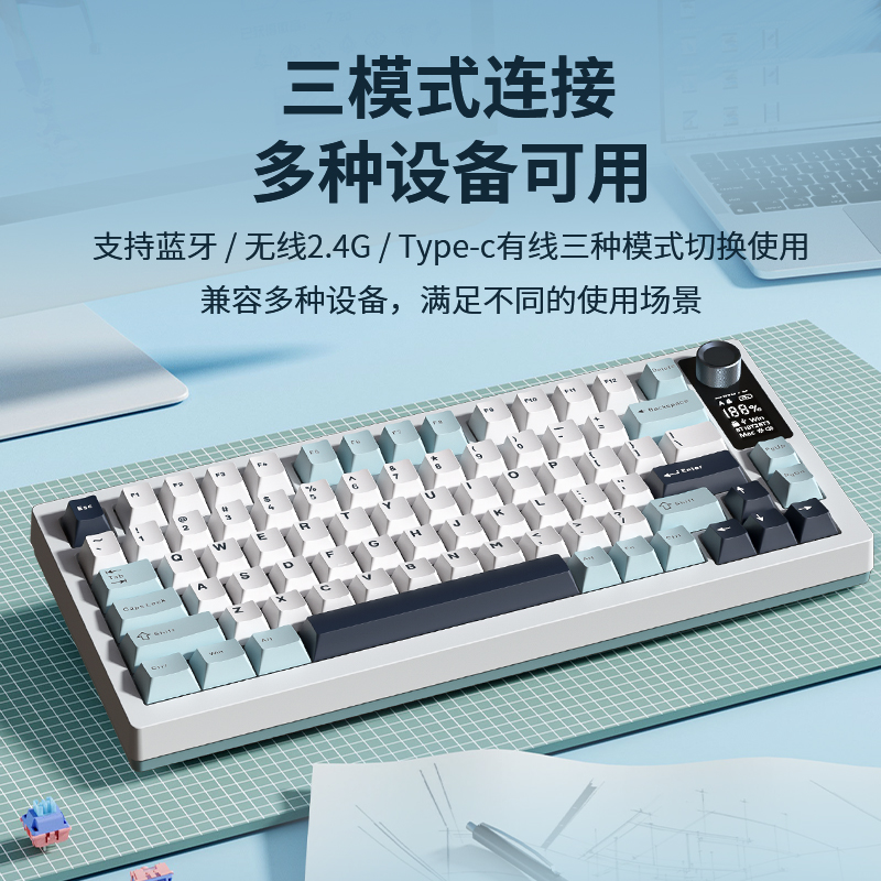 狼途LT75无线机械键盘全键热插拔