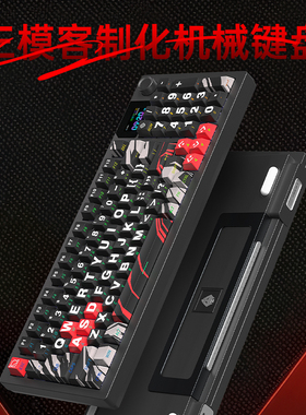 狼途LT95夜焰游戏电竞机械键盘三模蓝牙无线打字办公台式机客制化