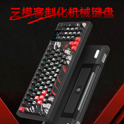 狼途LT95夜焰游戏电竞三模键盘