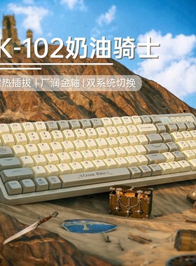 狼途GK102无线机械键盘鼠标套装 有线蓝牙三模游戏电竞专用麻将音