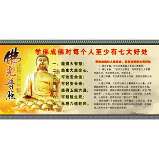 三世因果经贴画人生哲理生活态度名言正能量传统文化贴画海报