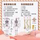 脊柱家庭测试知识海报贴纸盆骨家庭测试展示海报自粘贴纸