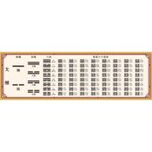 伏羲先天六十四卦方圆图易经传统文化海报自粘自贴画kt板