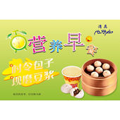 吃早餐墙贴图片壁画广告纸写真贴纸装 饰画自粘贴画背景墙贴画定制