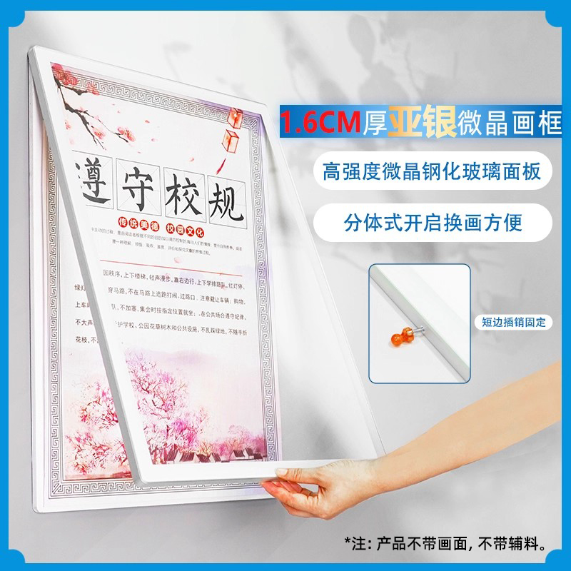 钢化玻璃铝合金挂墙电梯广告框