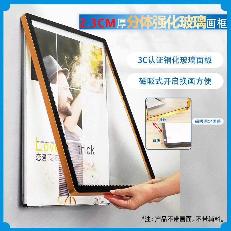 电梯广告框磁吸海报框展板画框强化玻璃相框铝合金牌广告框架挂墙