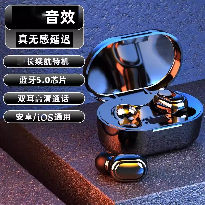 秀卫蓝牙耳机5.0半入耳