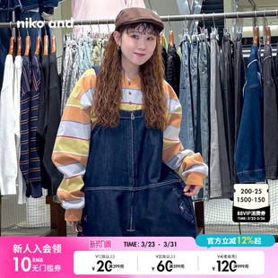 新款 niko 2026春季 ...T恤男女同款 撞色条纹亨利领上衣639054 and