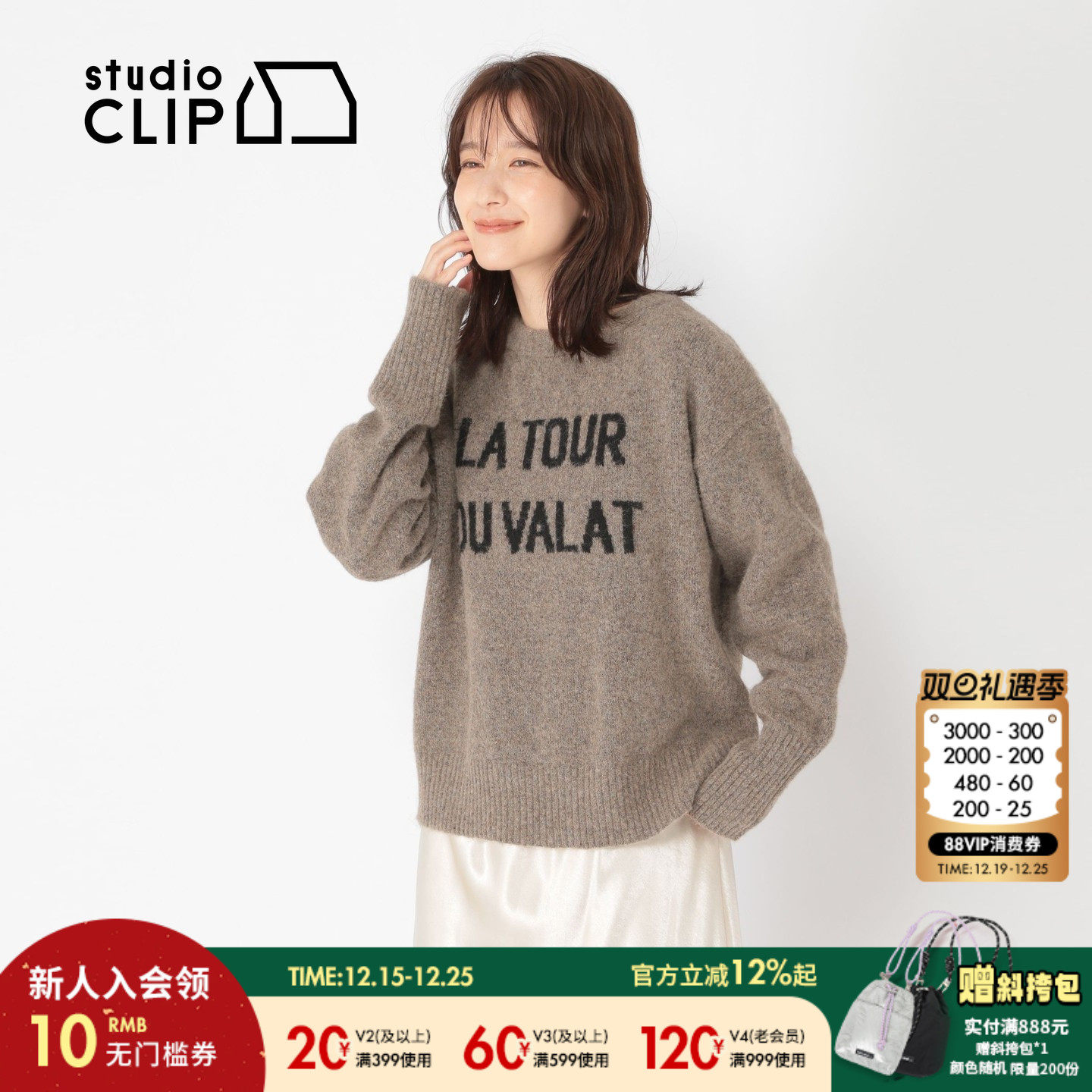 经典字母拉链针织开衫 慵懒又温柔