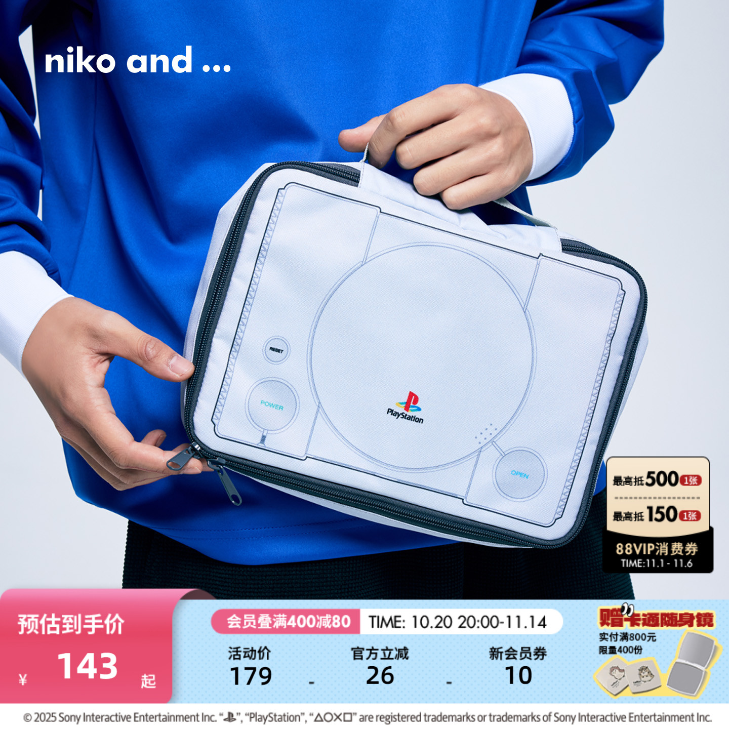 niko and ... PlayStation合作系列2025新款收纳小包602545