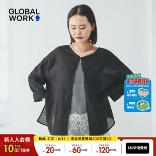 GLOBAL WORK 衬衫女2026夏季新款温柔风V领单排扣开衫上衣678438