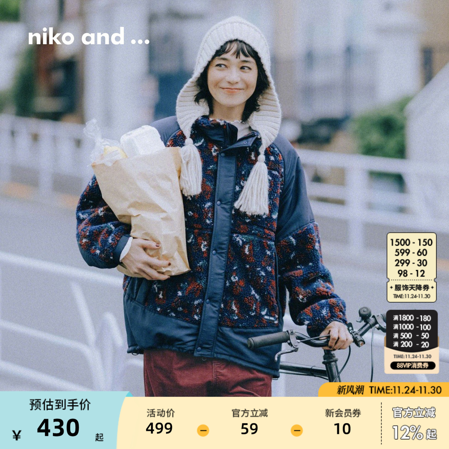 图片中的配饰配件均为搭配用，不做赠品销售