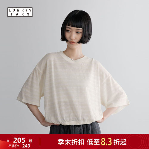 撞色条纹圆领 T 恤 简约清爽个性