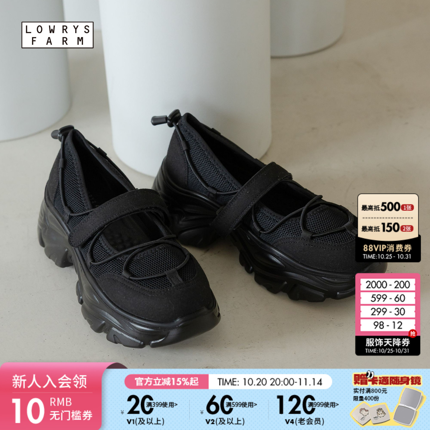 LOWRYS FARM休闲鞋女2025夏季新款厚底增高浅口鞋570526