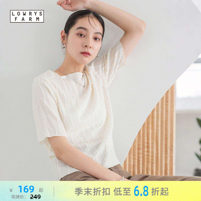 LOWRYS FARM T恤女2026夏季新款立体肌理花边短袖正肩上衣495079