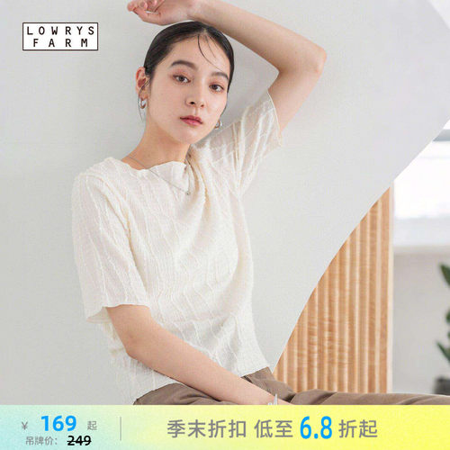 立体肌理花边短袖上衣 别致灵动耐看