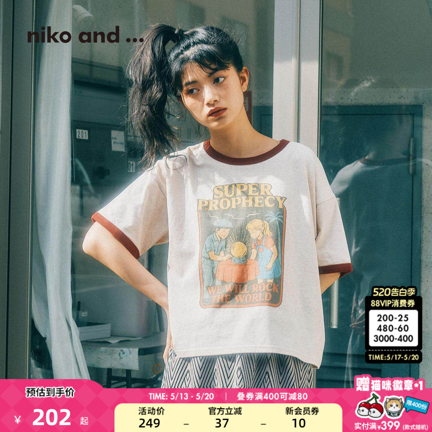 niko and ...T恤女2026夏季新款复古印花棉质五分袖