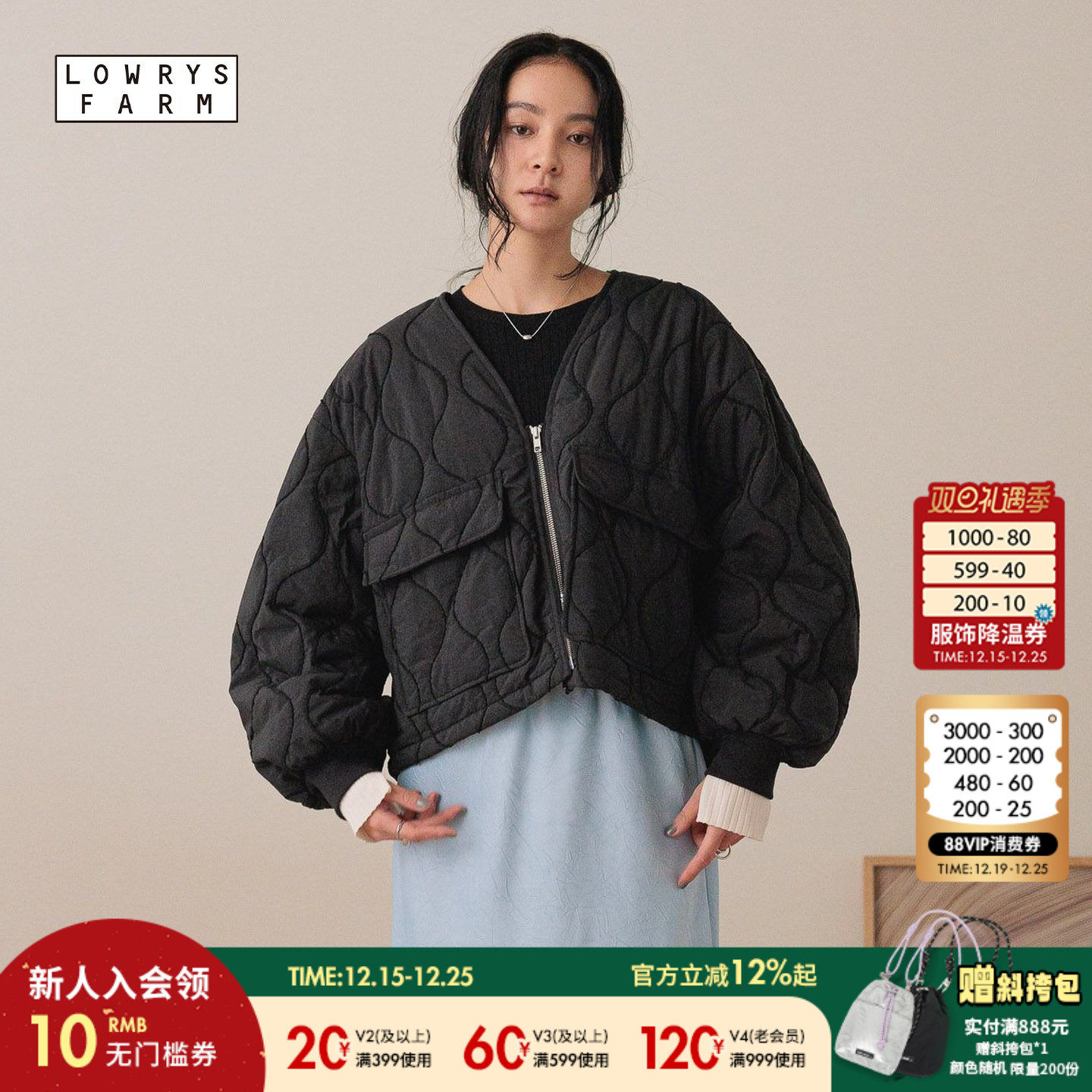 V领绗缝棉服 宽松廓形舒适百搭