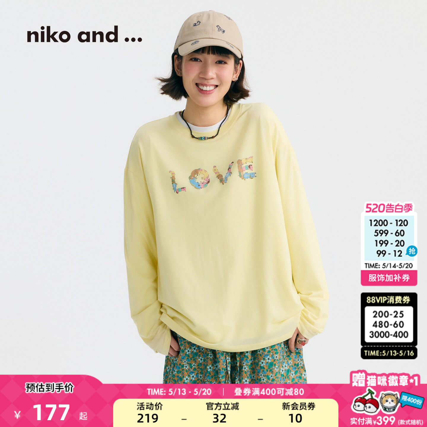 【博主同款】niko and ...T恤女[十五]26夏小马印花