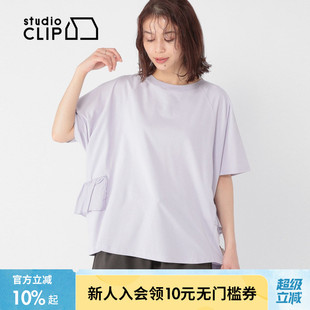 含棉短袖 studio 新款 CLIP 设计感圆领上衣426786 T恤女2025年夏季