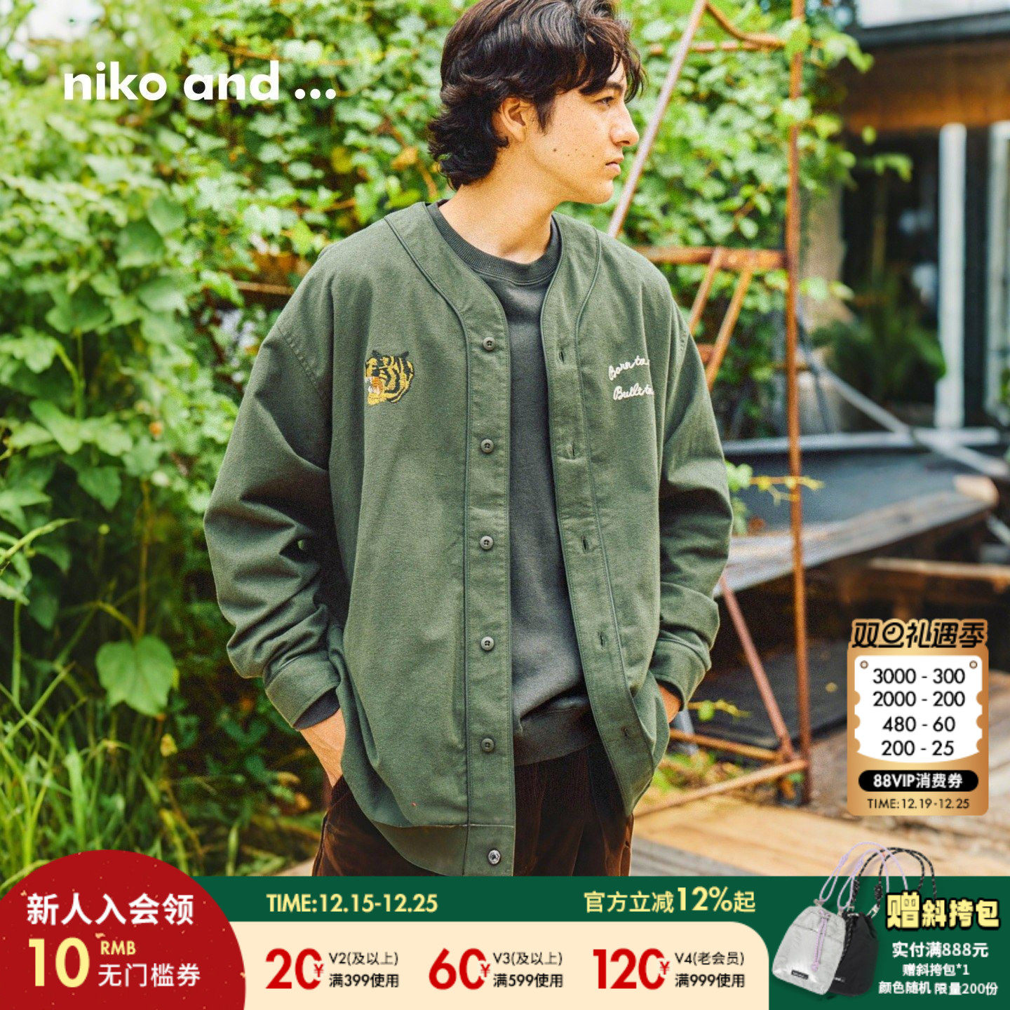 无领长袖棒球夹克  休闲百搭