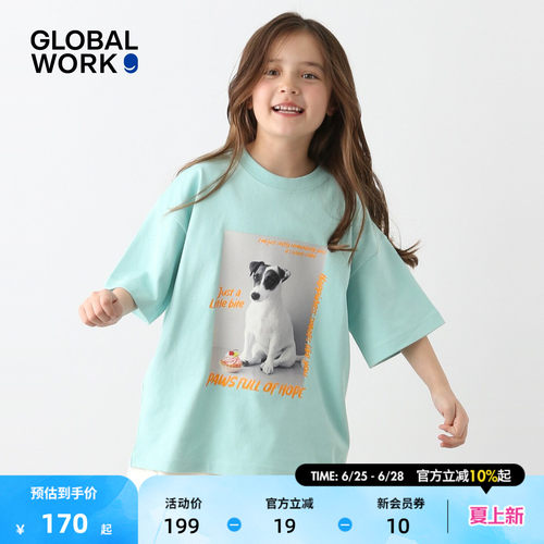 GLOBAL WORK FLUFFY FRIENDS联名2026夏季新款儿童短袖上衣637721