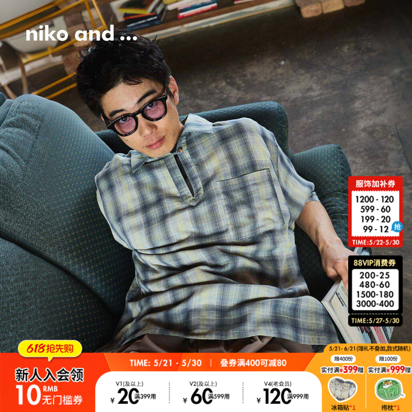 niko and ...衬衫男2026夏季新款慵懒格纹棉质短袖上