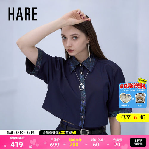 HARE衬衫女2026夏季新款轻熟风撞色拼接休闲短款上衣661462