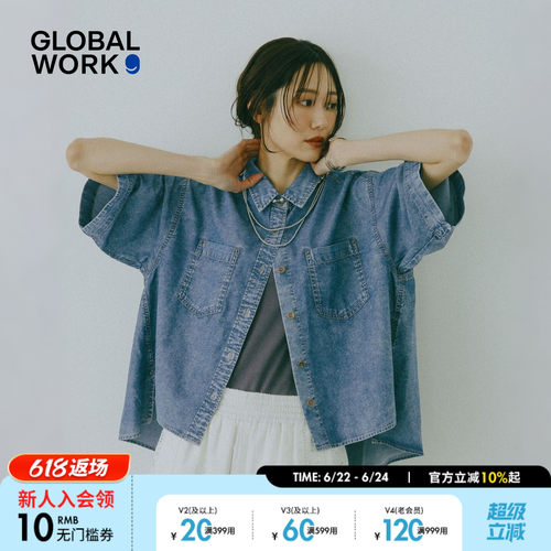 GLOBAL WORK 衬衫女2026夏季新款不规则宽松牛仔短袖上衣655908