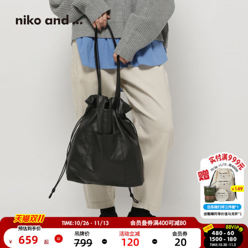 niko and ...提包女2026新款气质牛皮革水桶抽绳托特包645281