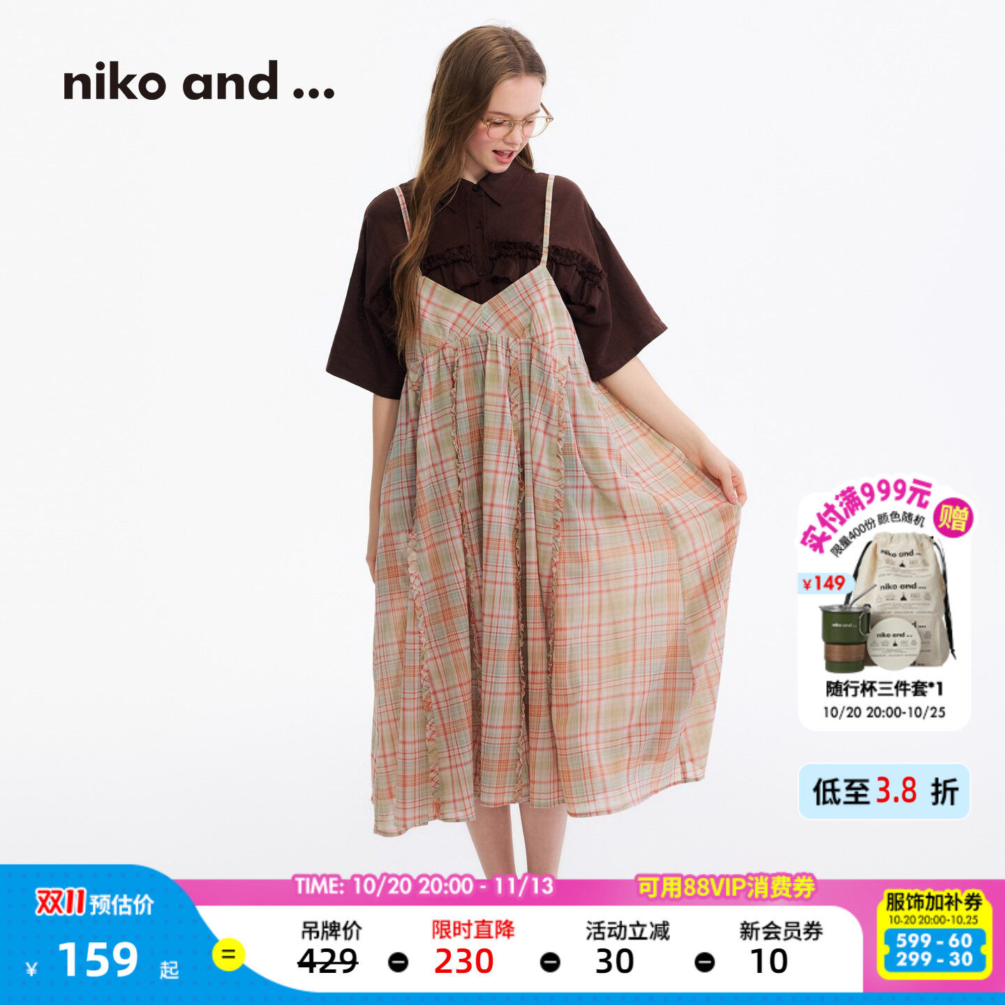 【博主同款】niko and ...连衣裙女26夏新款格纹吊带连