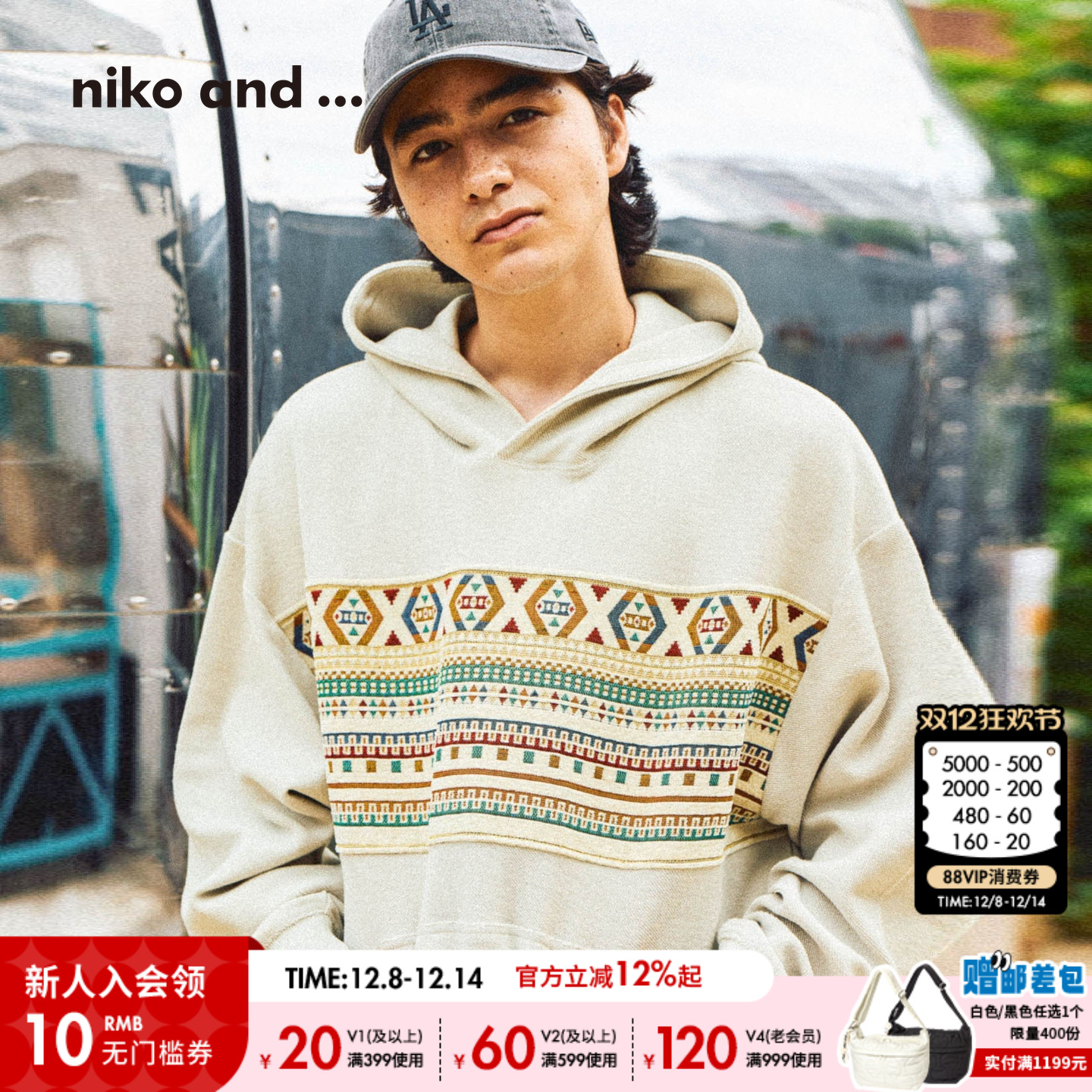 纯色连帽外套 宽松廓形超显瘦