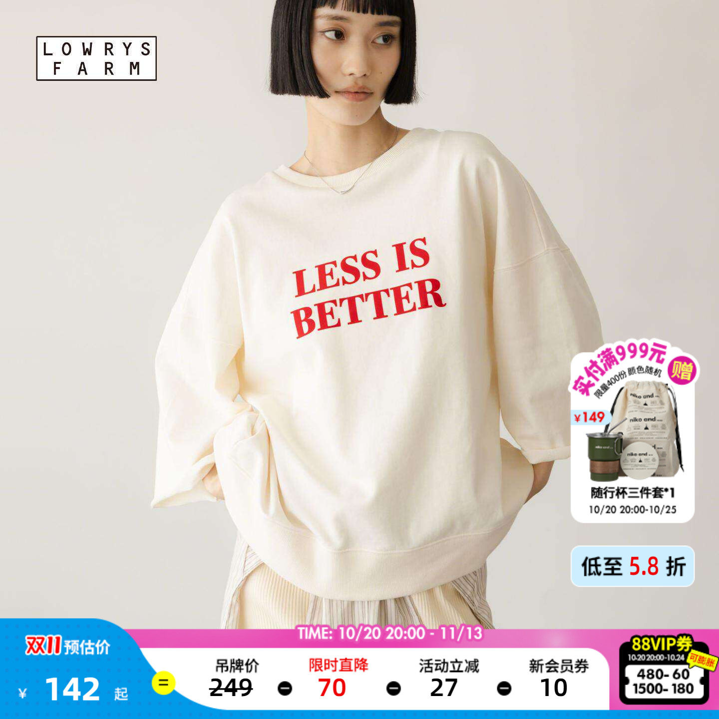 LOWRYS FARM卫衣女2026秋季新款个性字母七分袖棉质上