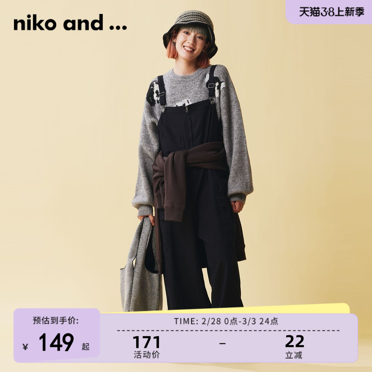 niko and ...休闲裤女2024年春季潮流宽松纯色工装背带裤978662