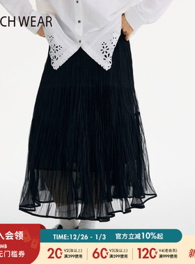 BUCH WEAR中长裙女2026春季新款高级纯色优雅网纱裙613702