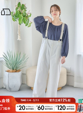 studio CLIP休闲裤女2026春季条纹休闲日系背带直筒裤242123