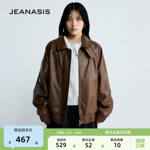 JEANASIS外套女2026春季新款帅气机能PU皮翻领夹克服640179