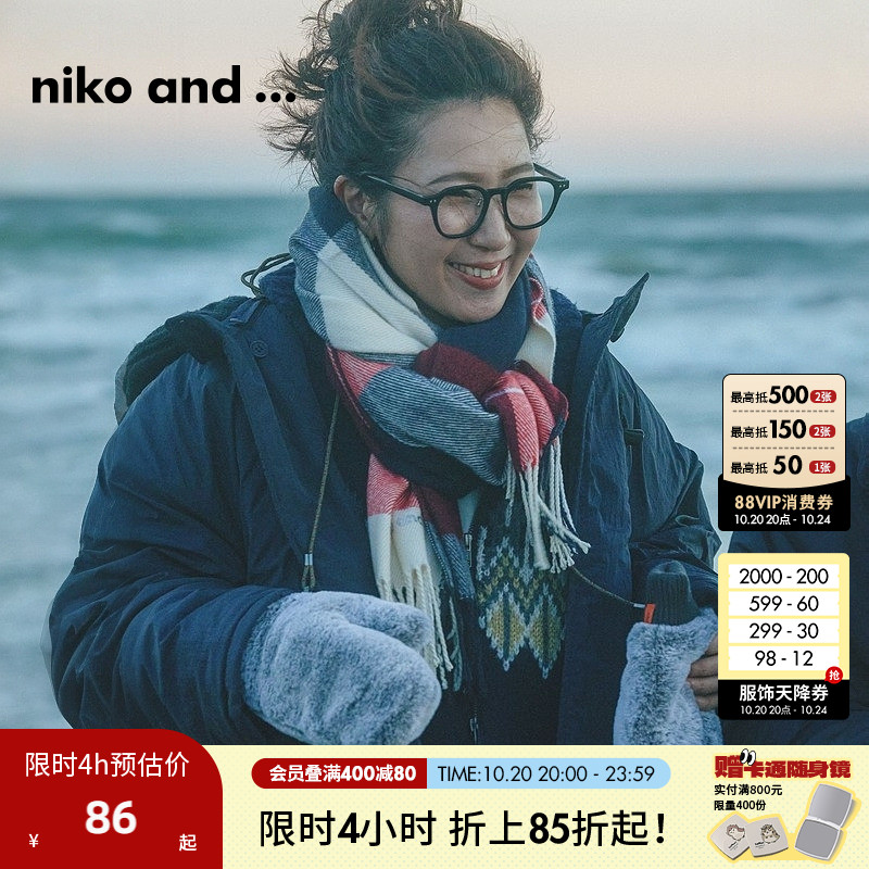 金额满399元包邮，部分商品、地区除外