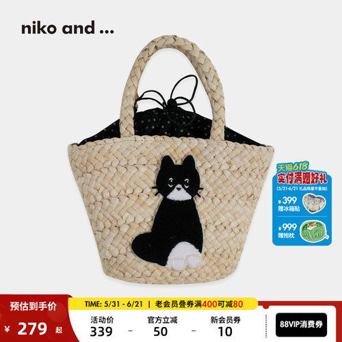 niko and ...手提包女2026年新款编织款可爱动物草编包595329